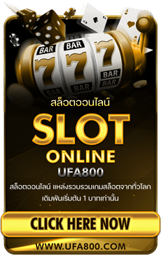 ufa800_Slot_