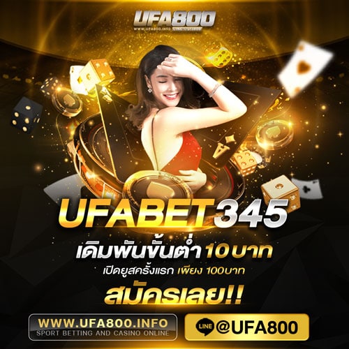 UFA345