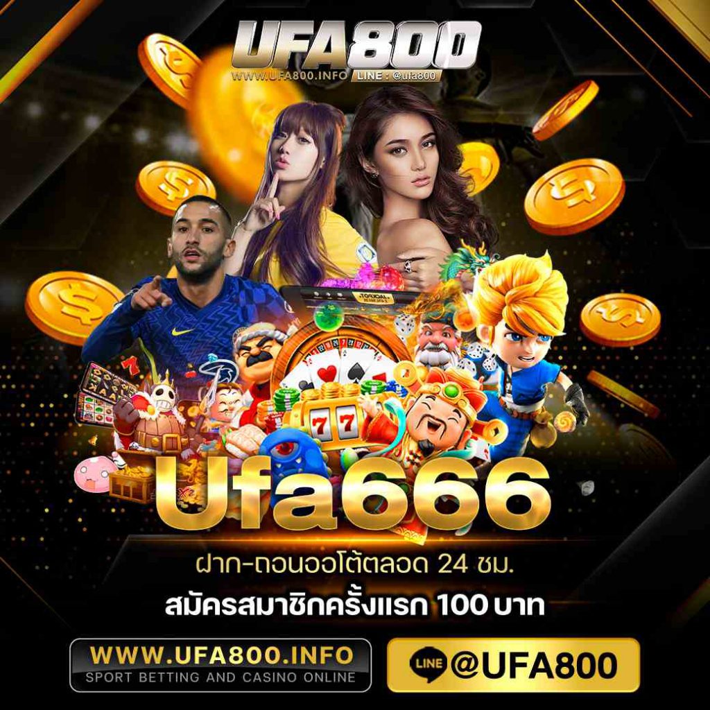 Ufa666